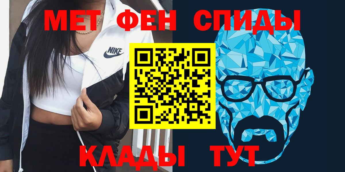 АМФ 97%  Вход с VPN  АМФ  Каспийск 