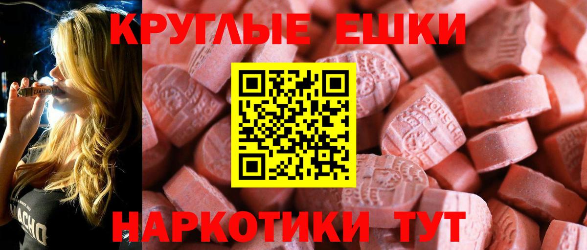 Ecstasy mix  Вход с VPN  Каспийск  Экстази  цены   ЭКСТАЗИ louis Vuitton 