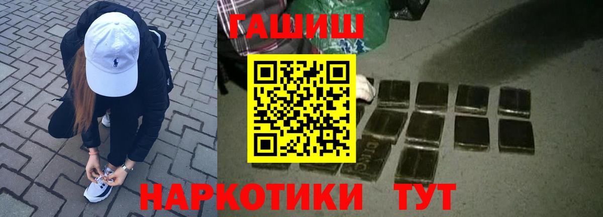 ГАШ убойный Каспийск