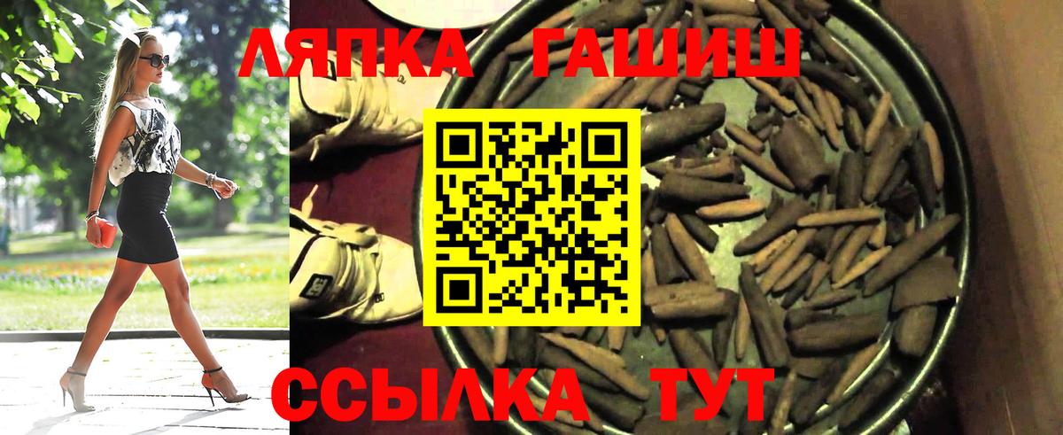 ГАШ Изолятор  Гашиш Изолятор  Каспийск  Вход с VPN 