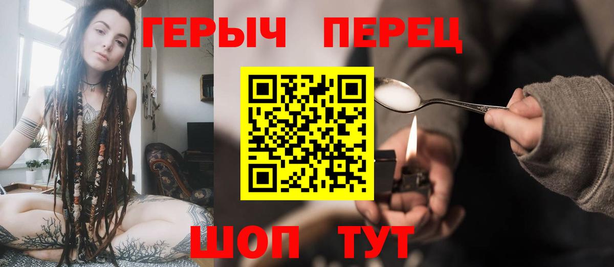 Героин  Вход с VPN  Каспийск  Героин афганец 