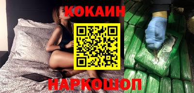 кокаин VHQ Коммунар