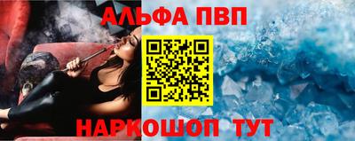 мефедрон мука Конаково