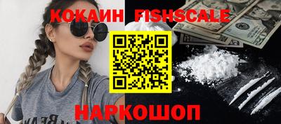 кокаин VHQ Коммунар