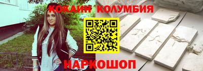 мефедрон мука Конаково