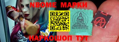 мефедрон мука Конаково