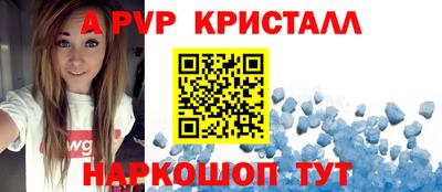 Альфа ПВП Комсомольск-на-Амуре