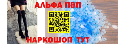 мефедрон мука Конаково
