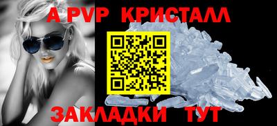 мефедрон мука Конаково