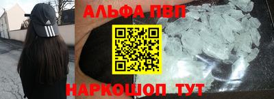 мефедрон мука Конаково