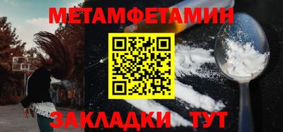 Альфа ПВП Комсомольск-на-Амуре