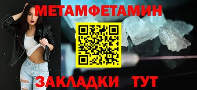 Альфа ПВП Комсомольск-на-Амуре