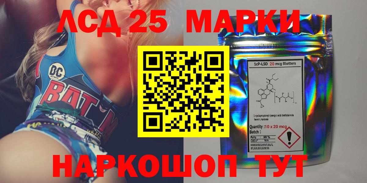 Лсд 25 экстази  Вход с VPN  Каспийск  ЛСД экстази ecstasy  ЛСД экстази кислота 