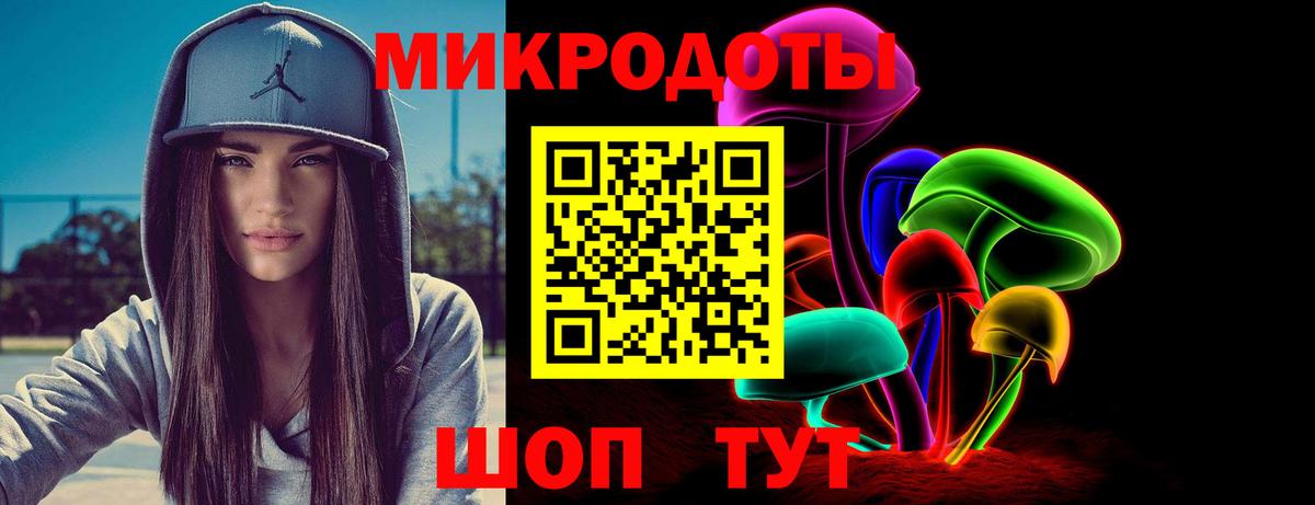 купить закладку  Вход с VPN  Галлюциногенные грибы Cubensis  Каспийск  Галлюциногенные грибы Psilocybine cubensis 
