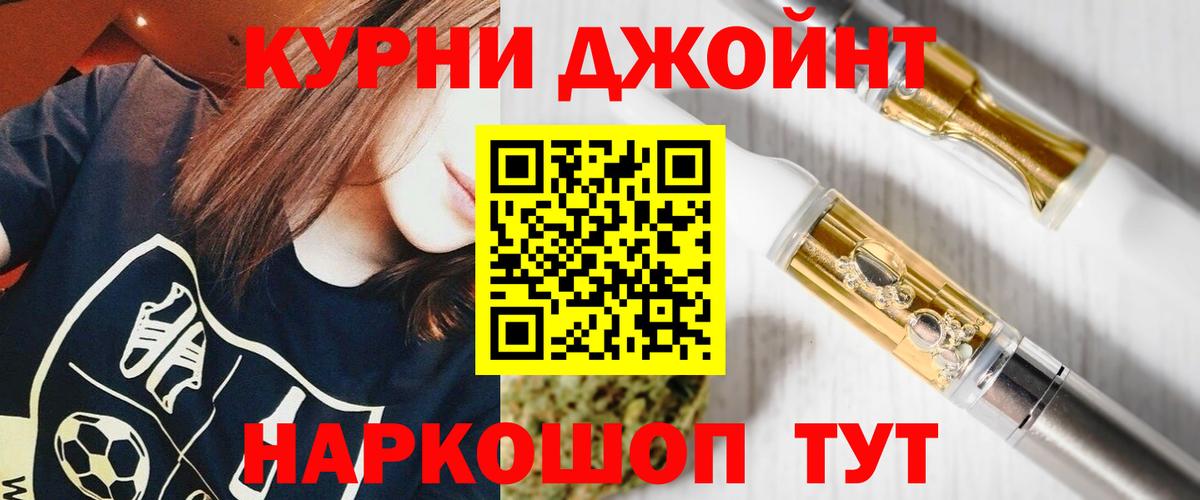 Каннабис THC 21%  Вход с VPN  Каспийск  Канабис SATIVA & INDICA 